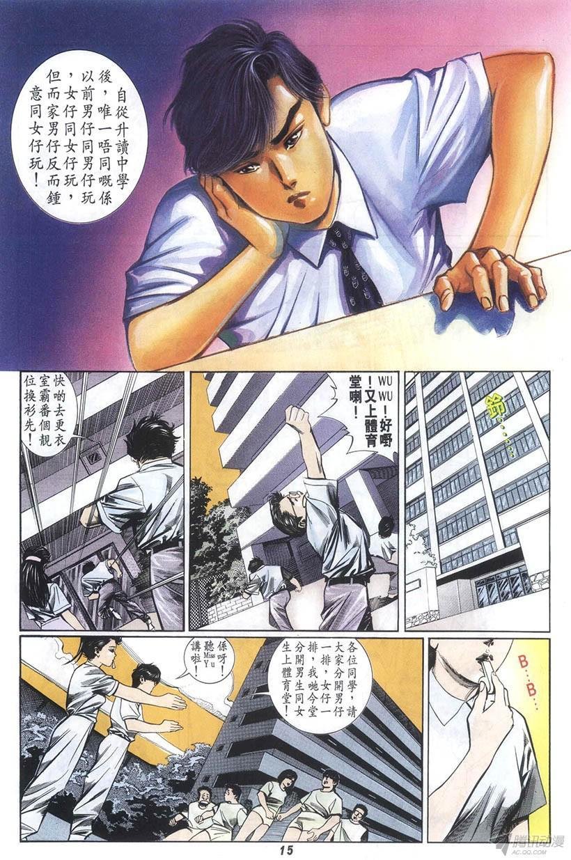 第6回