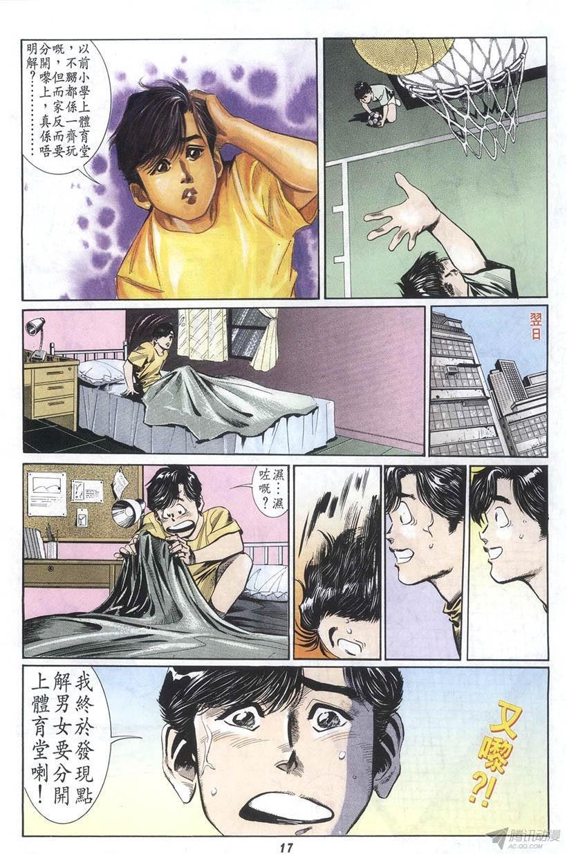 第6回