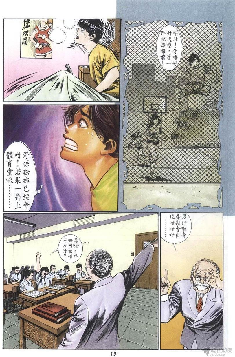 第6回