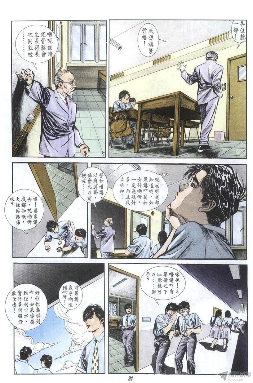第6回