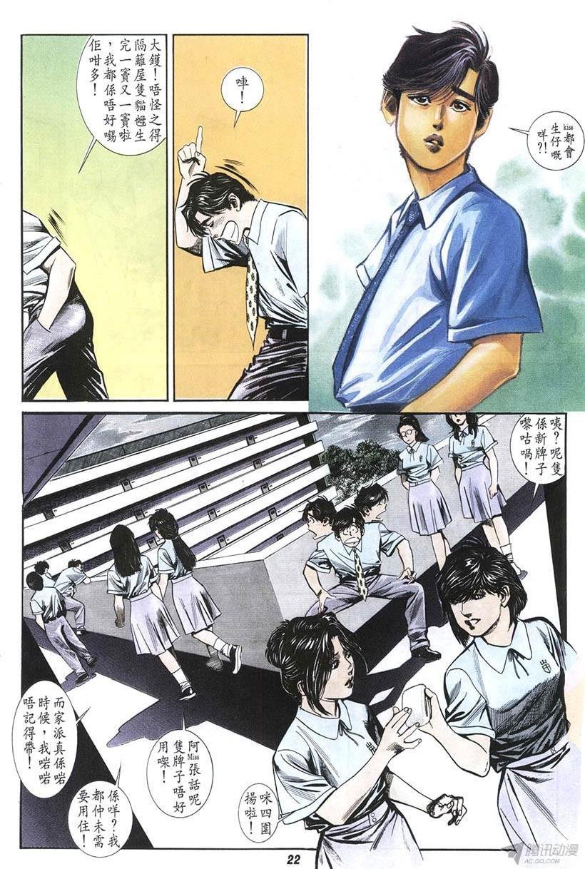 第6回