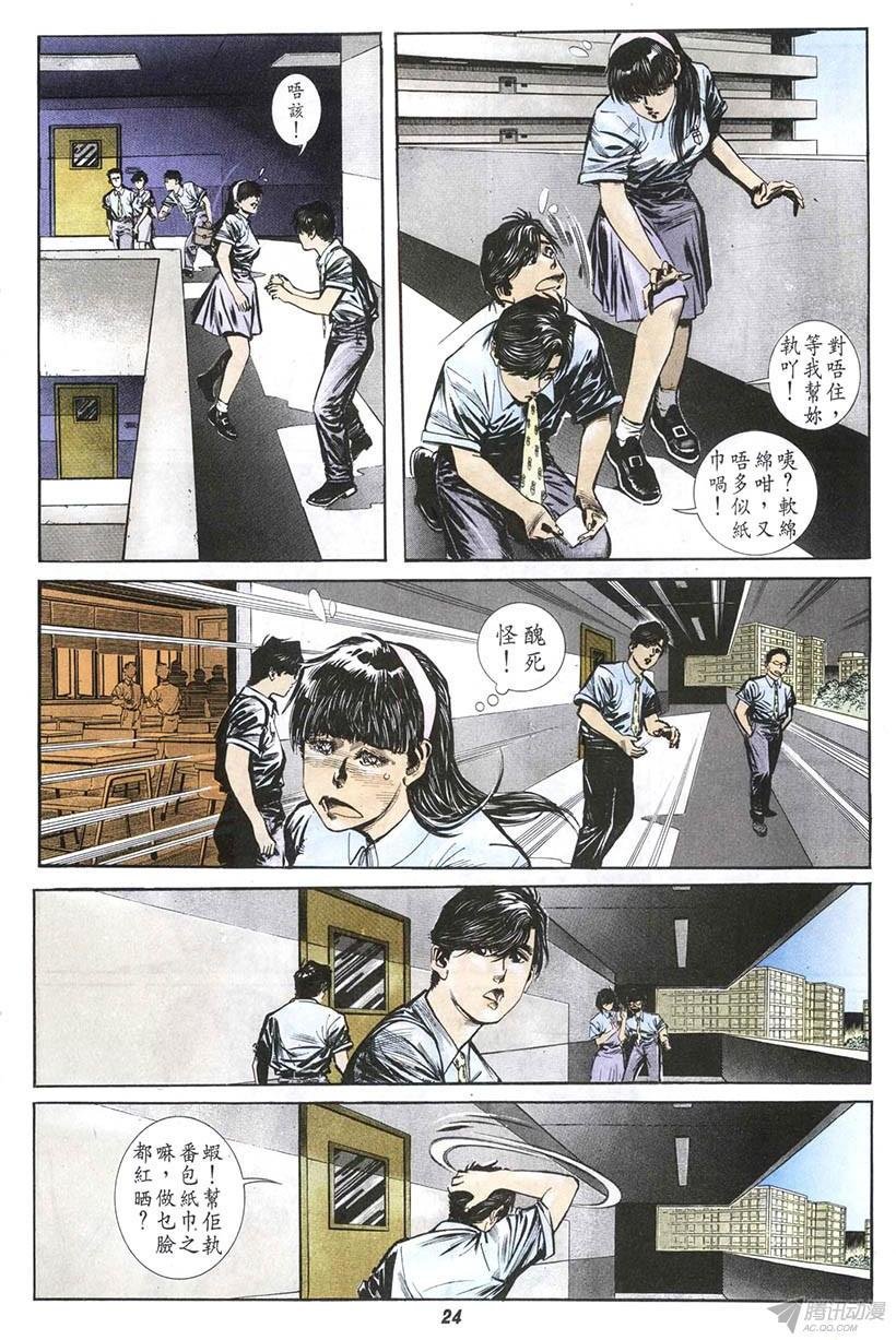 第6回