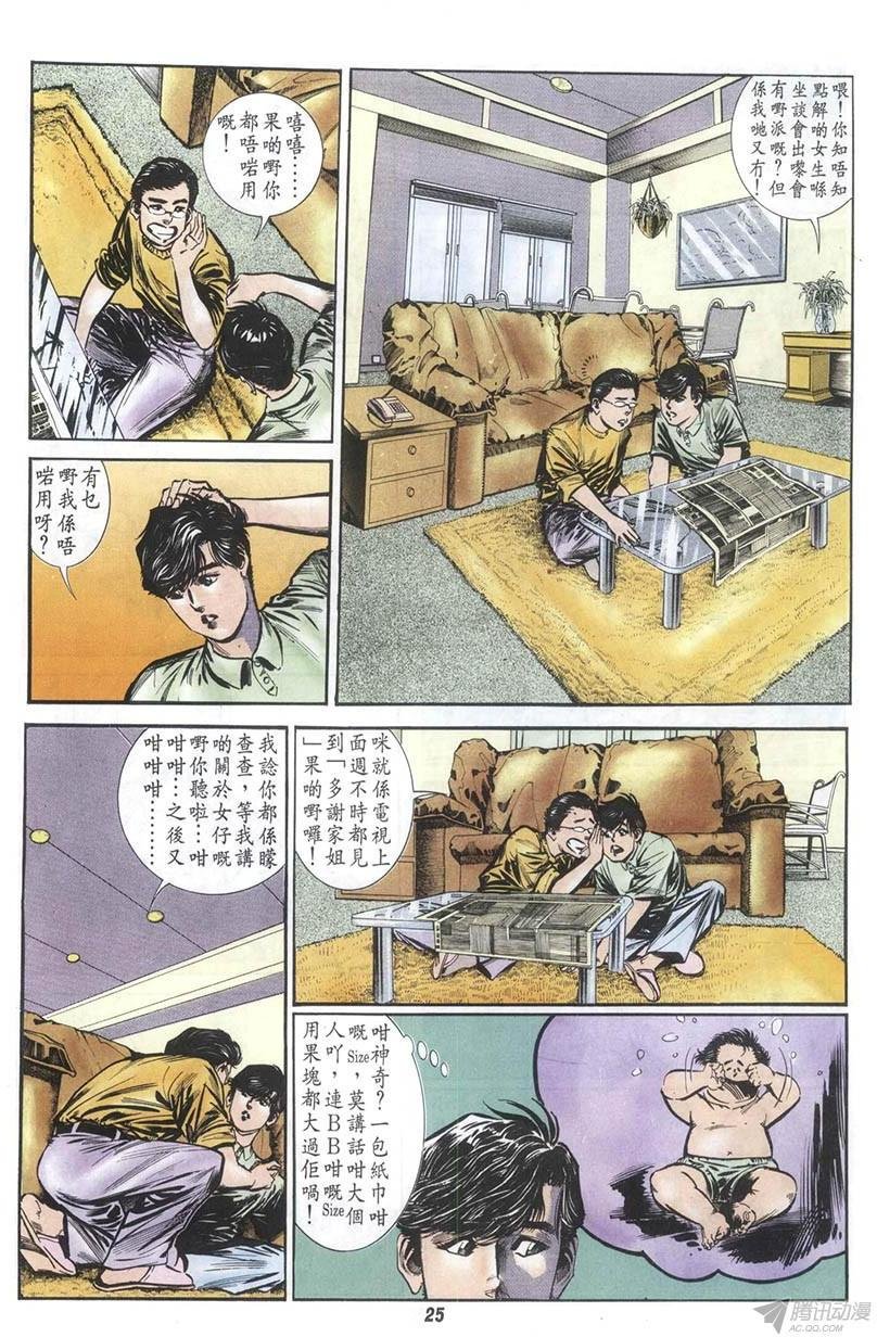 第6回