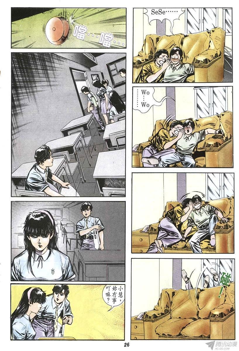 第6回