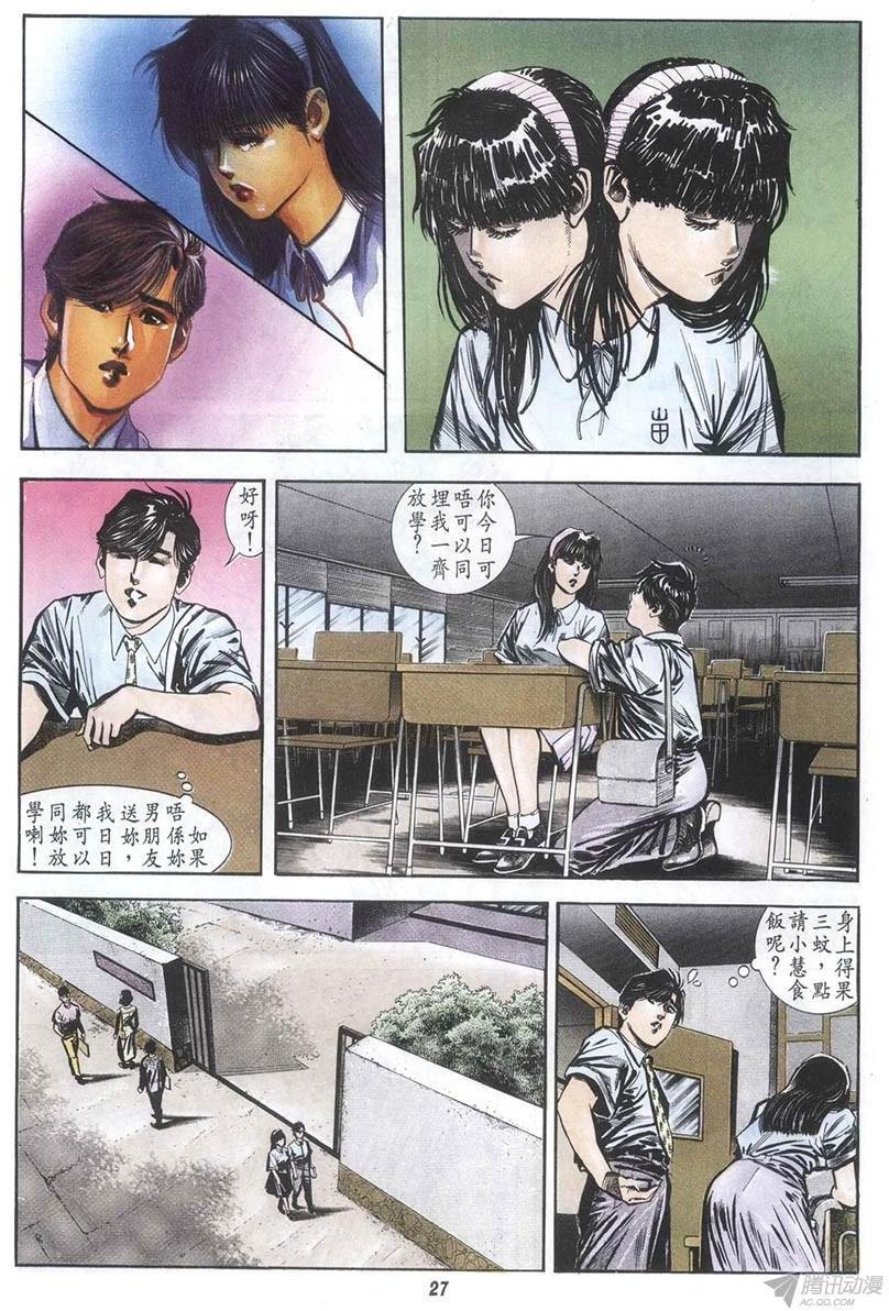 第6回