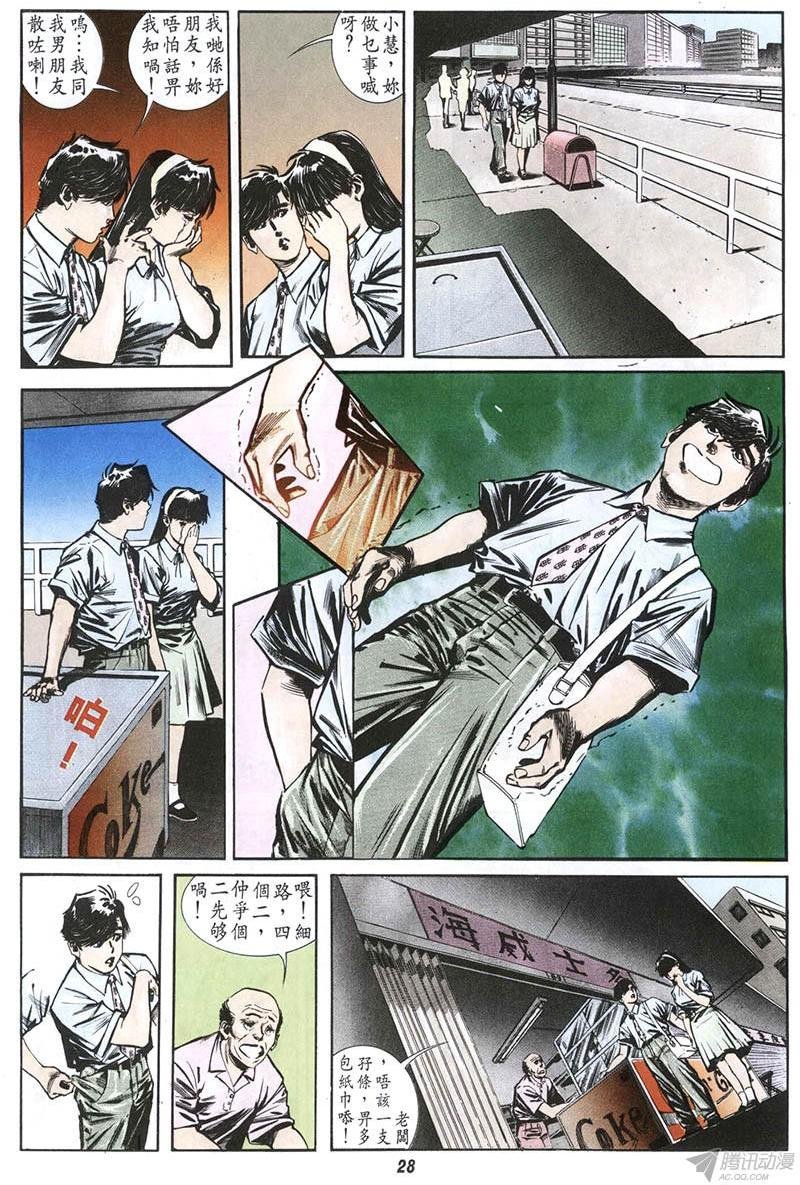 第6回