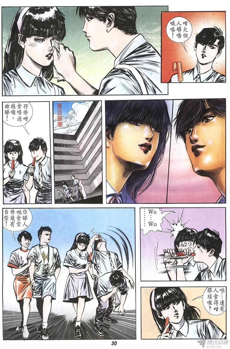 第6回