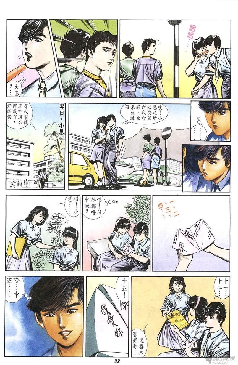 第6回