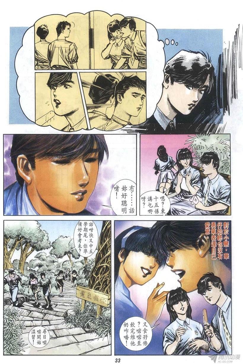 第6回