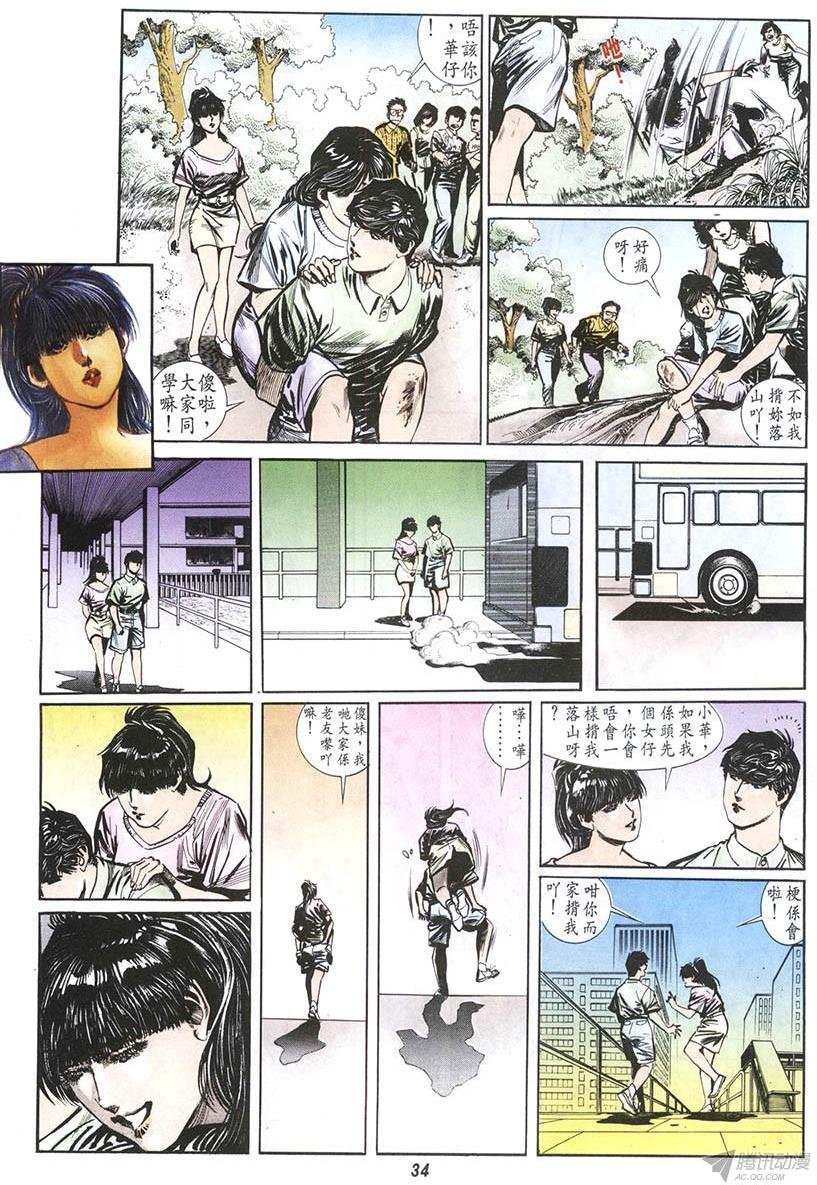 第6回