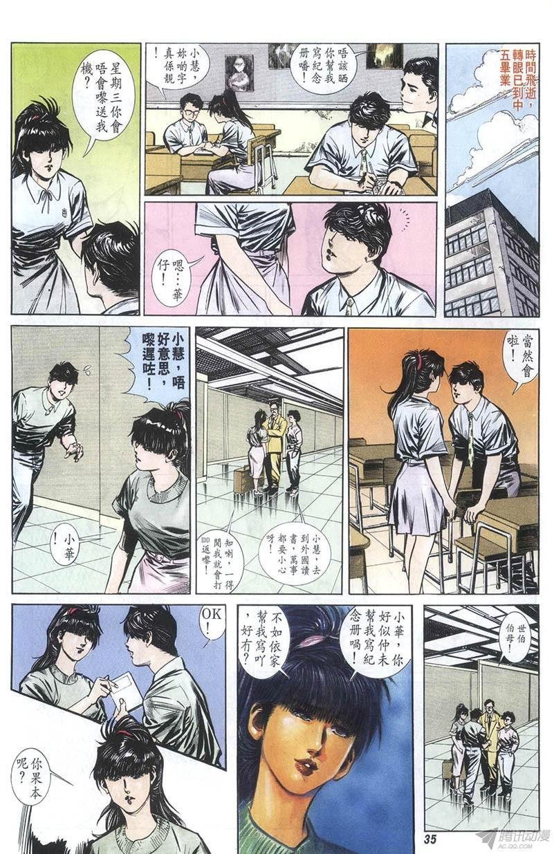 第6回