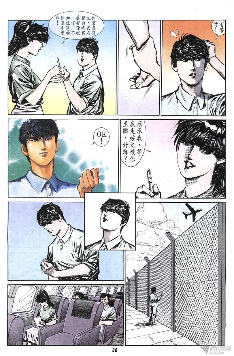 第6回