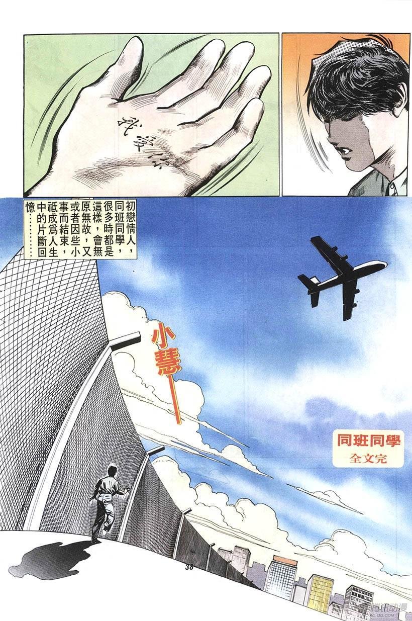 第6回