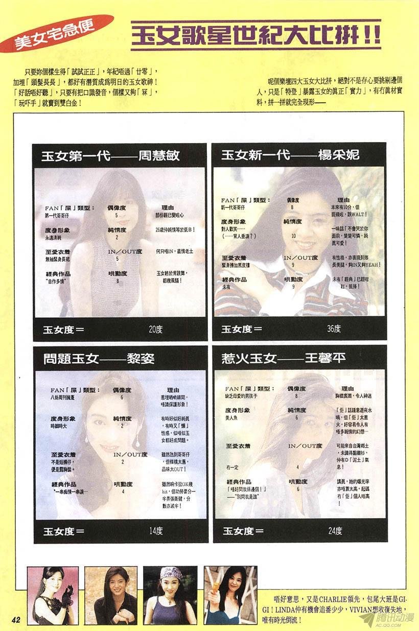 第6回