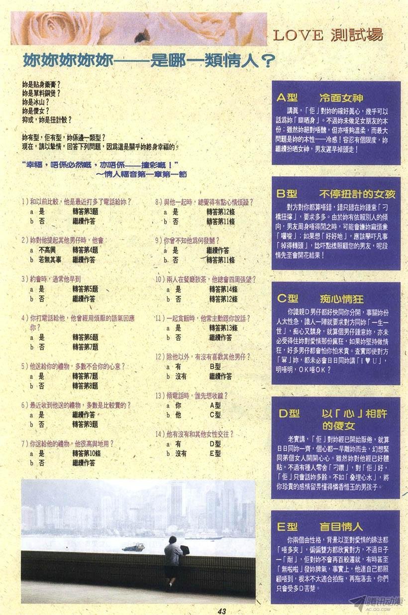 第6回