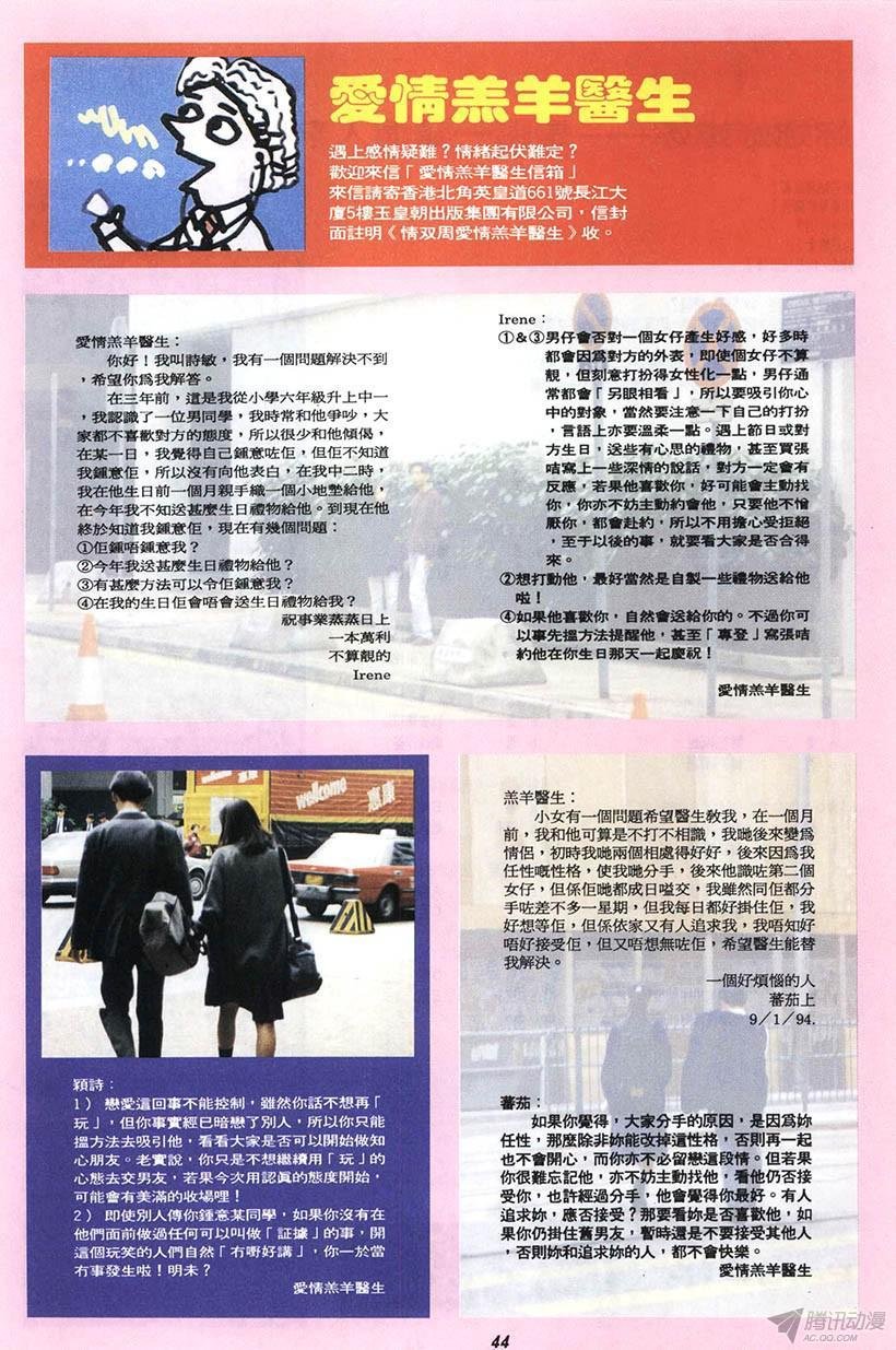 第6回
