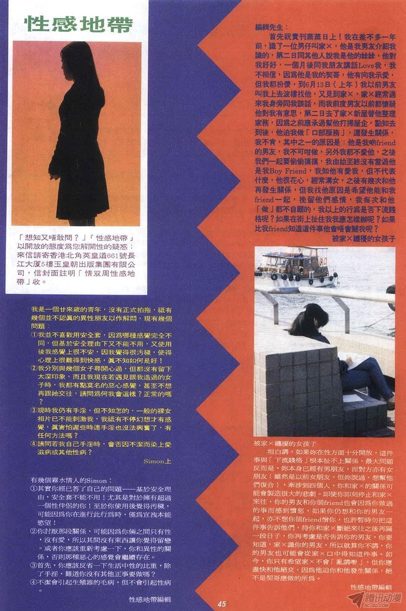 第6回