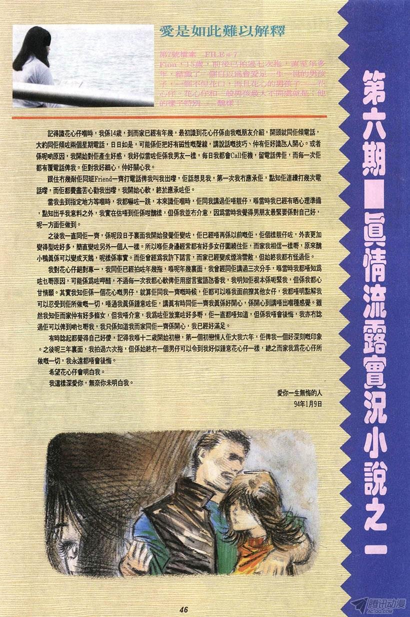 第6回
