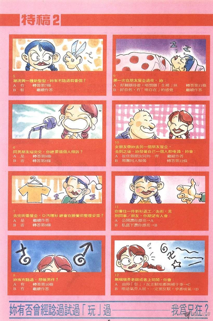 第7回
