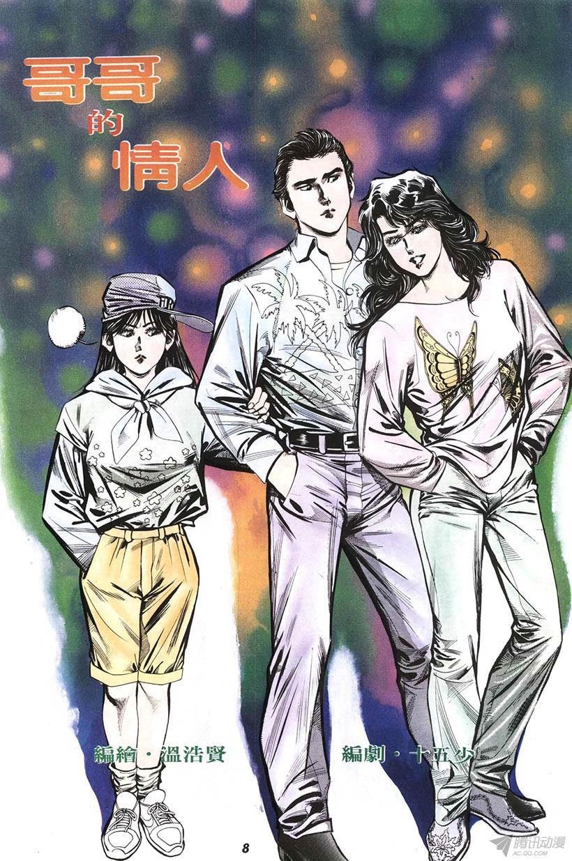 第7回