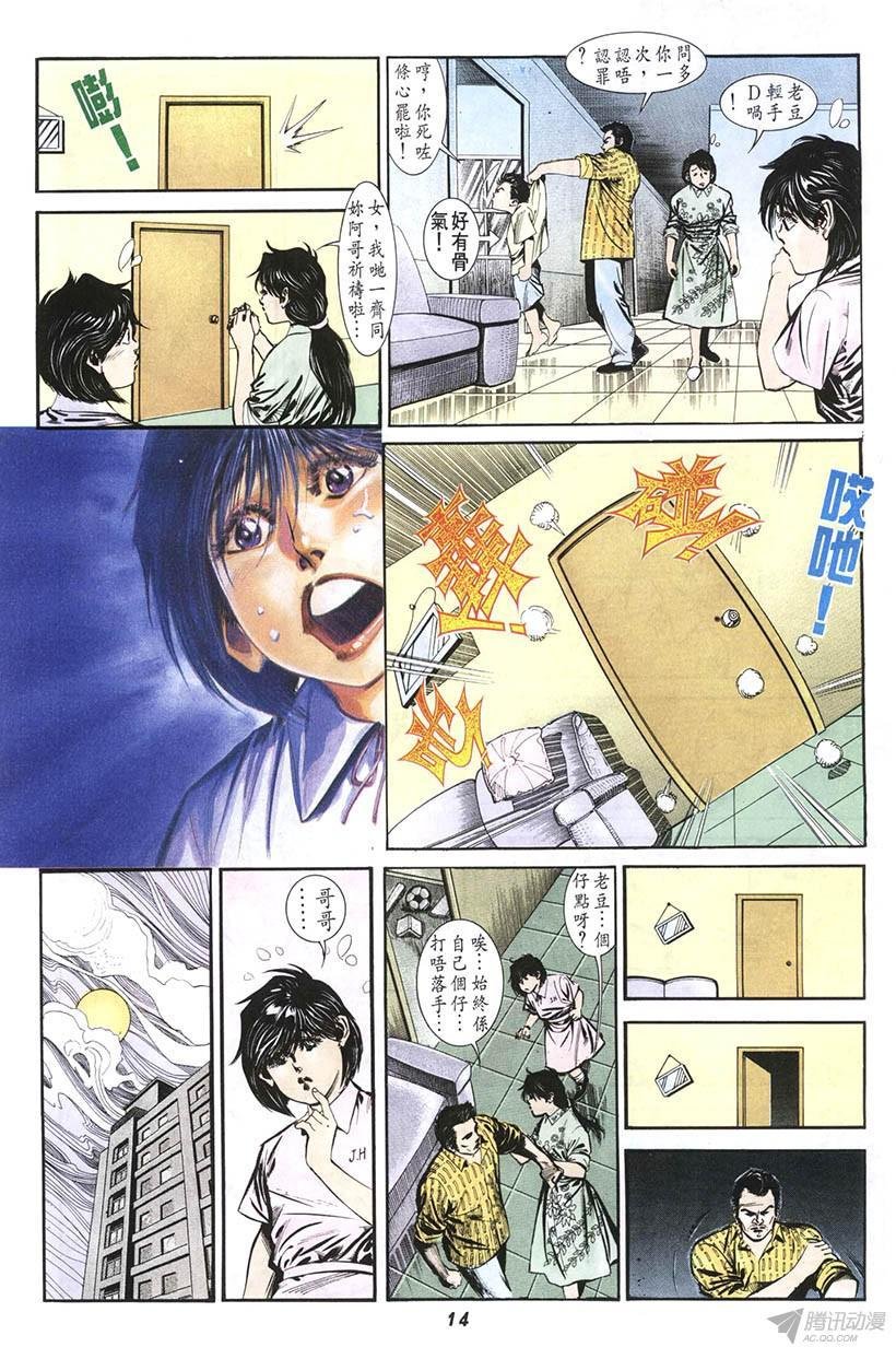 第7回