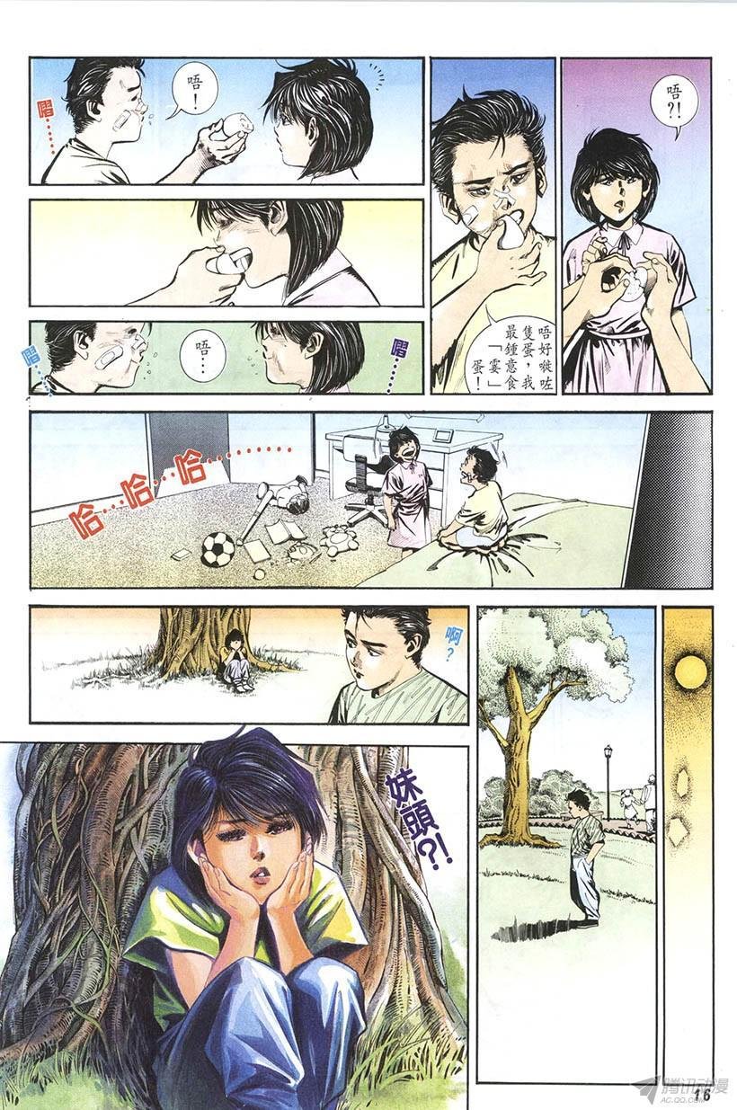 第7回