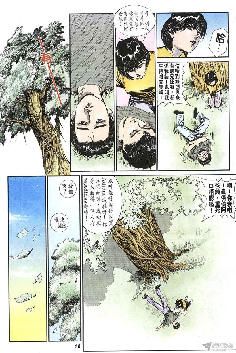 第7回