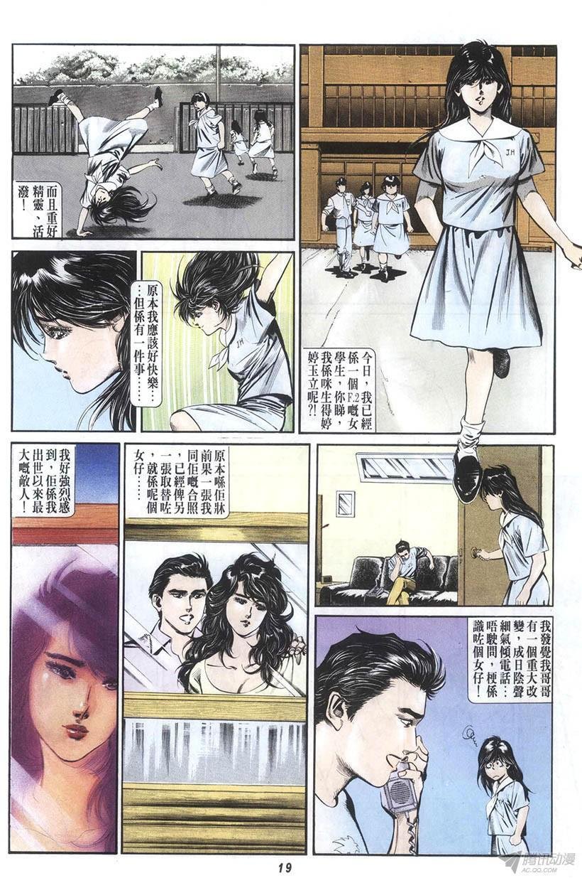 第7回