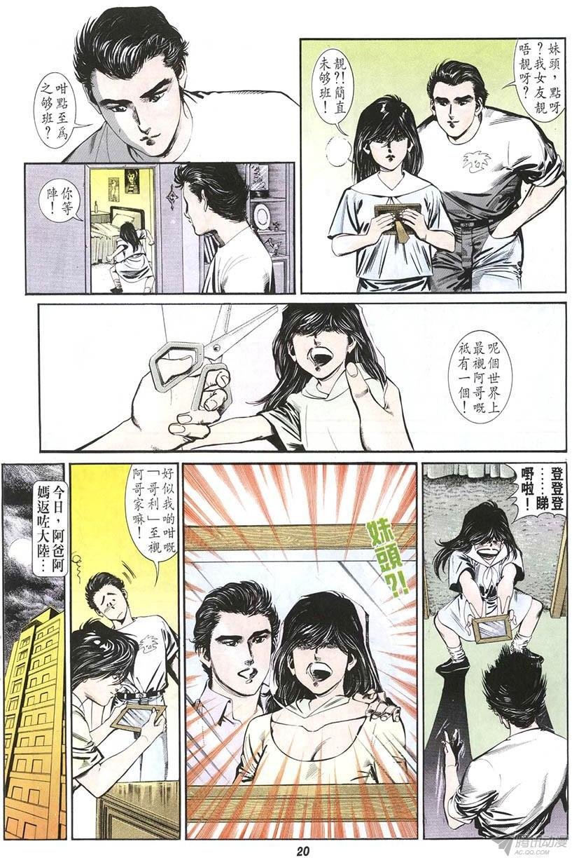 第7回