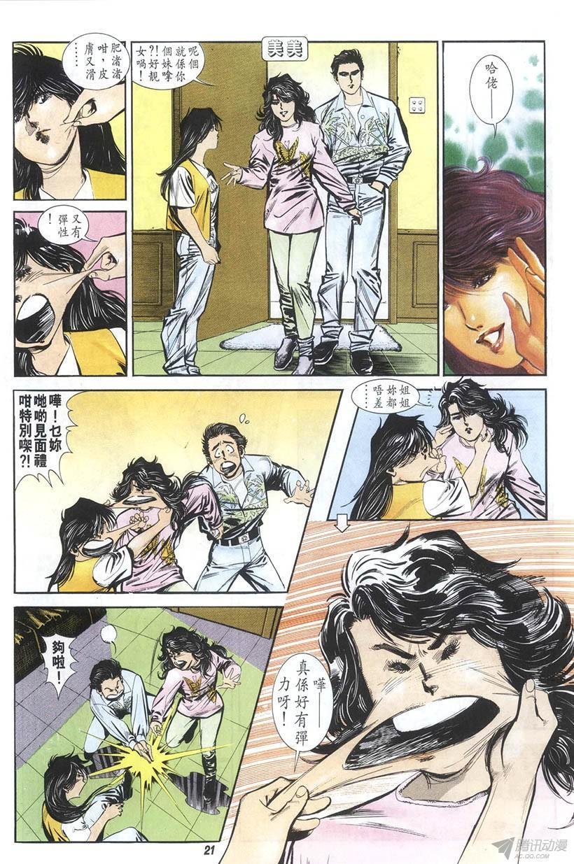 第7回
