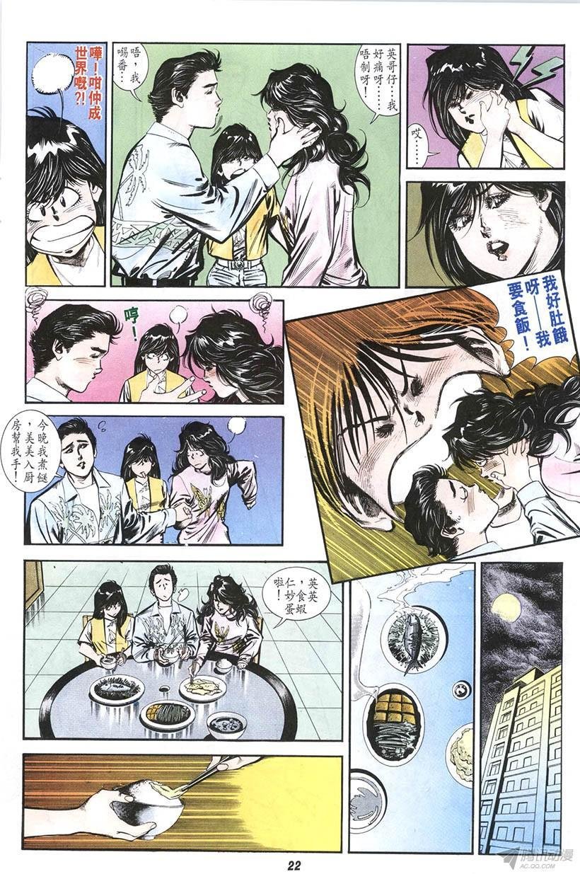 第7回