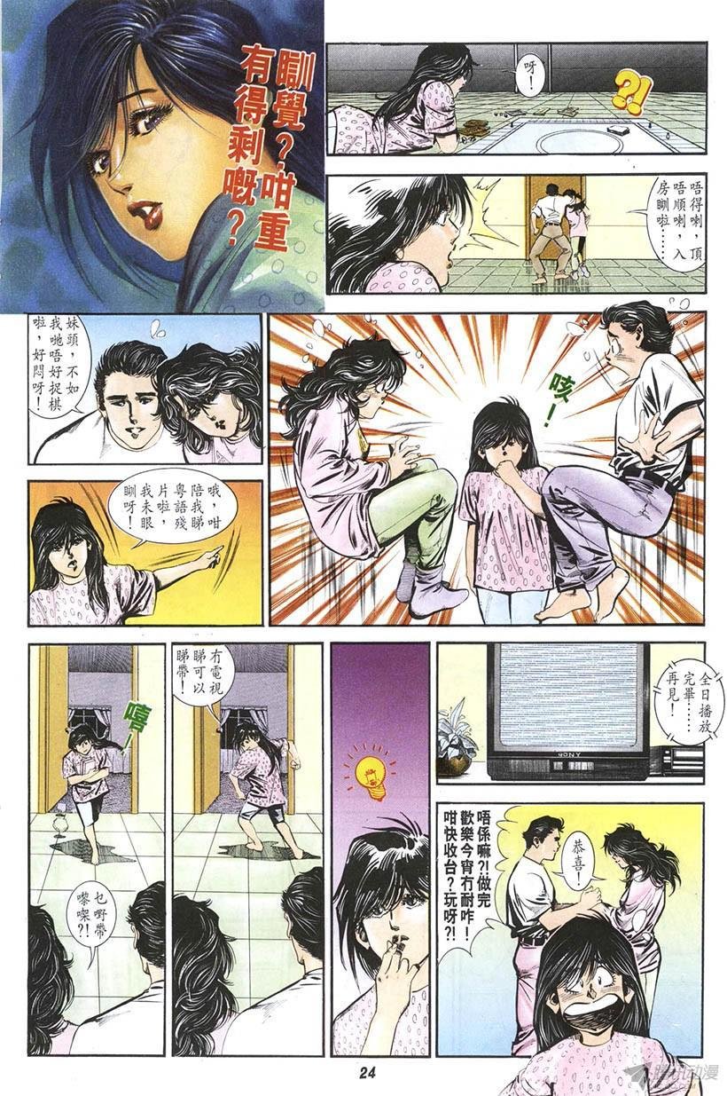 第7回