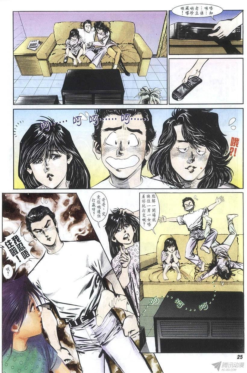 第7回