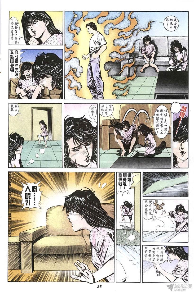 第7回