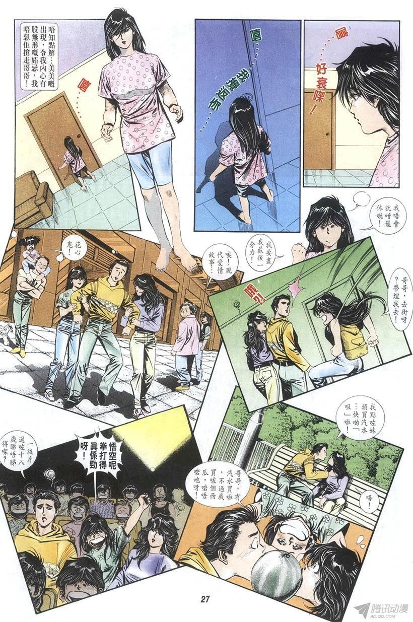 第7回