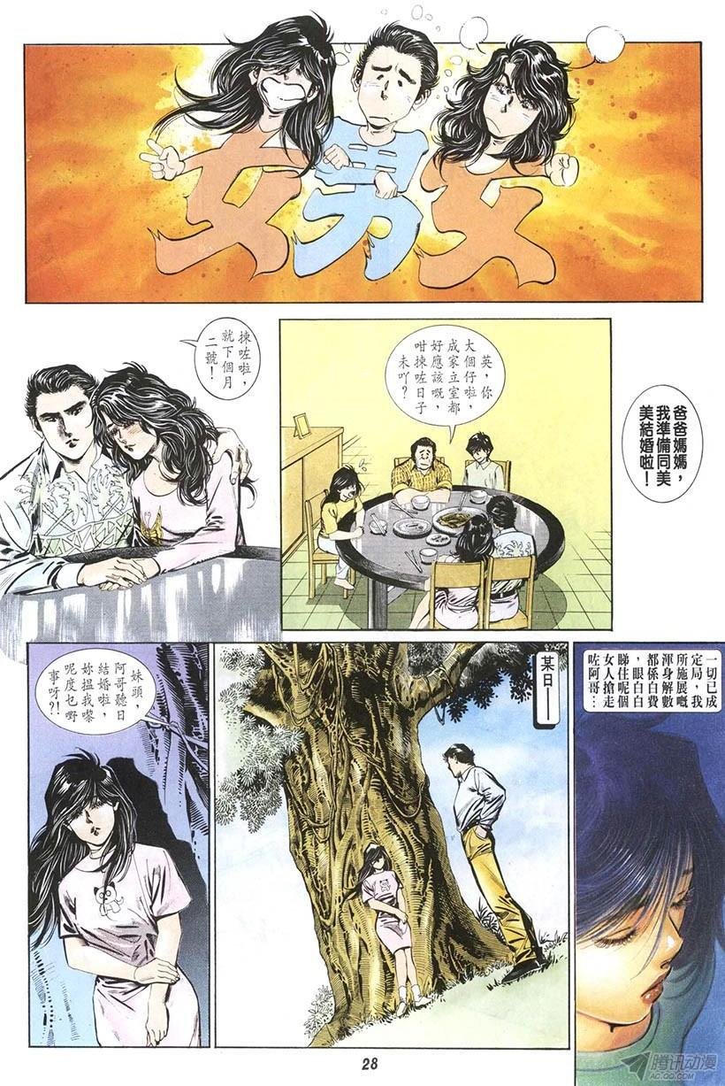 第7回