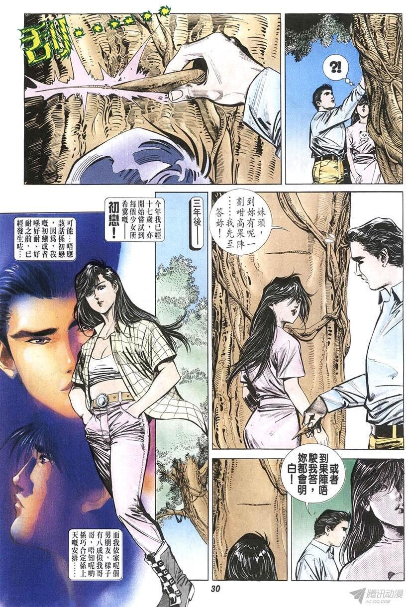 第7回