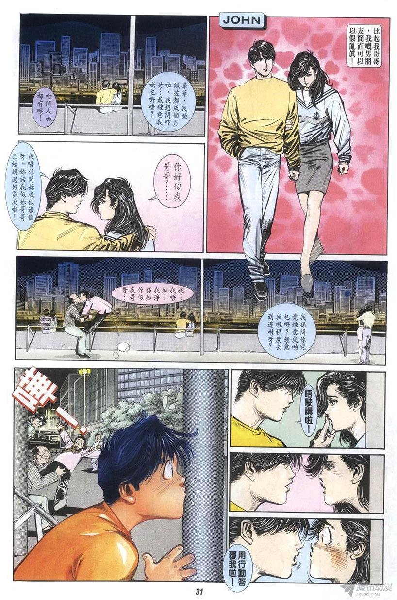 第7回