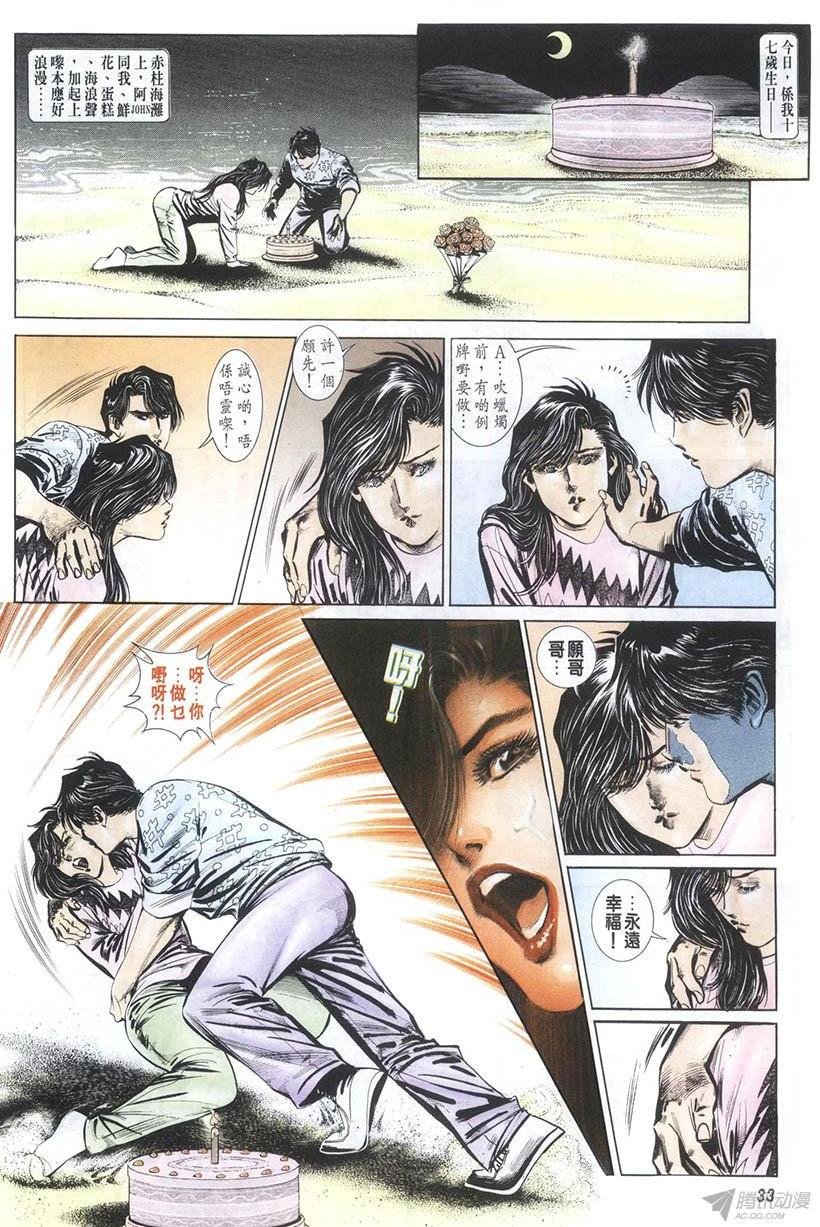 第7回