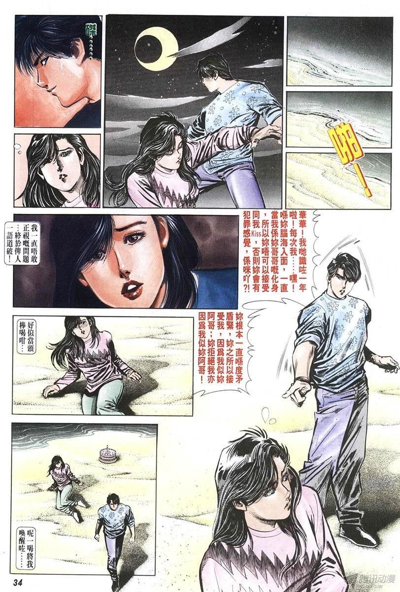 第7回