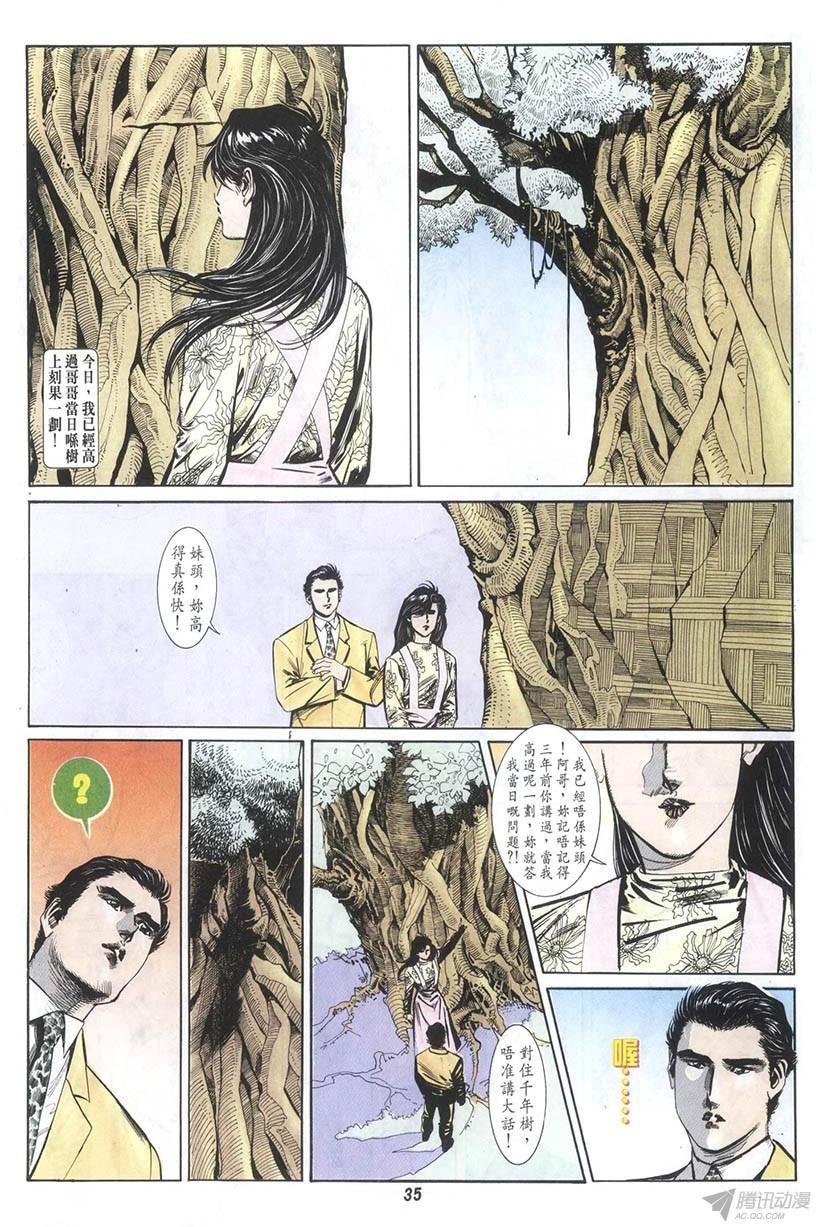 第7回