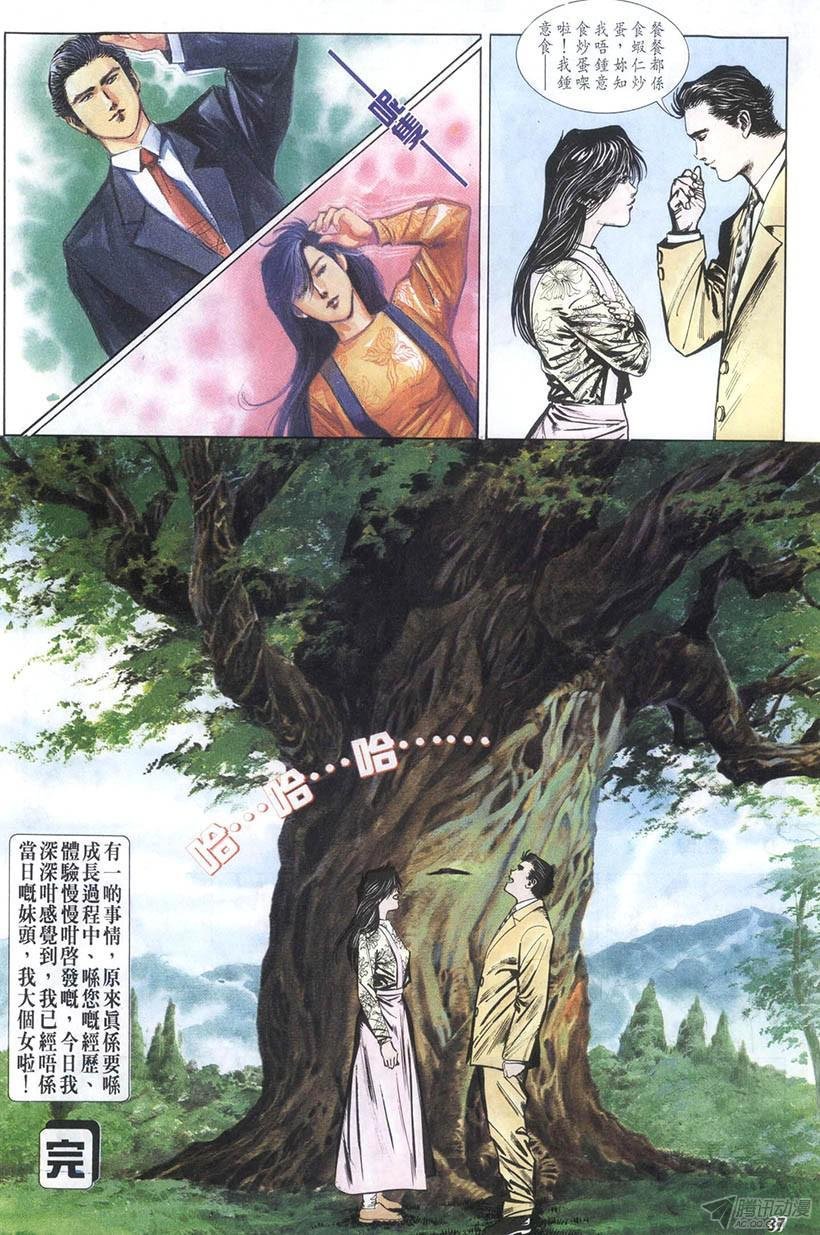 第7回