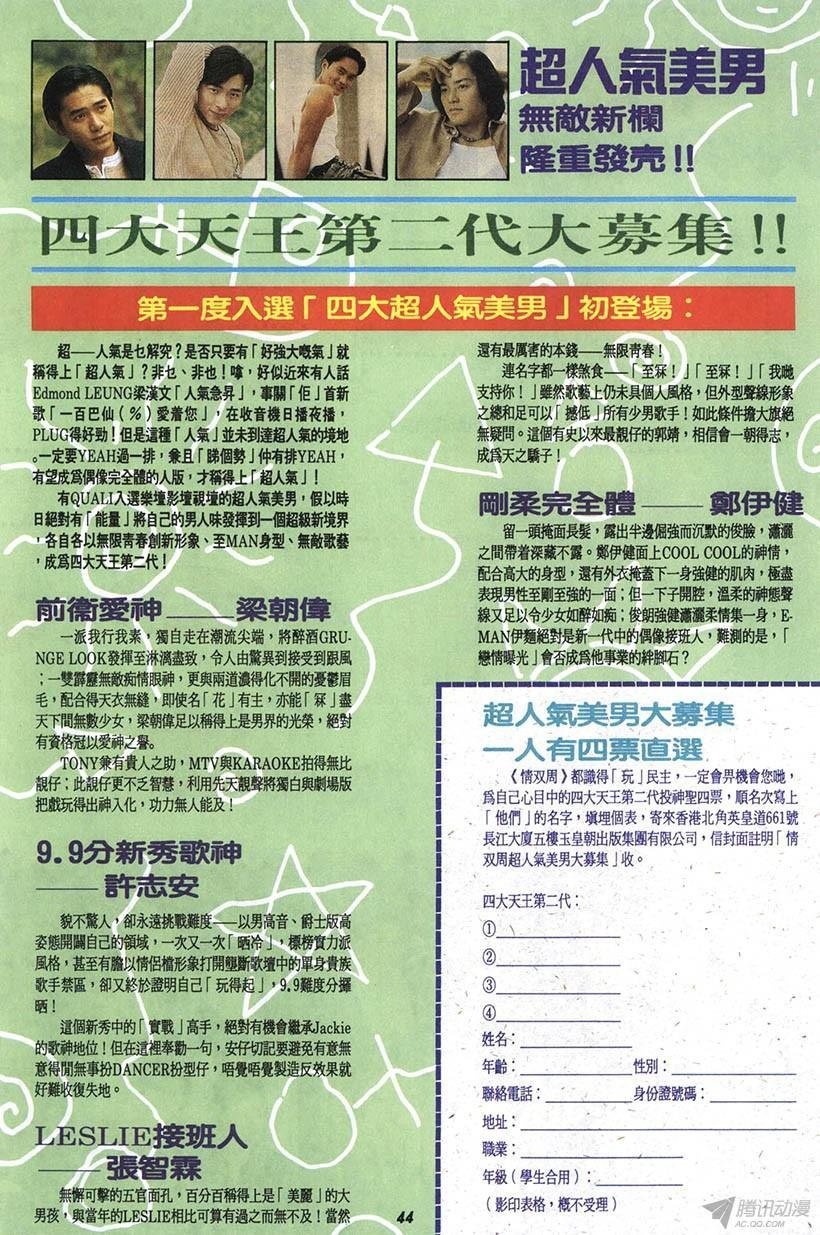 第7回