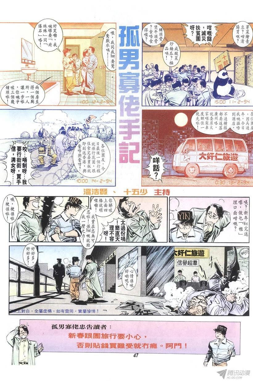 第7回