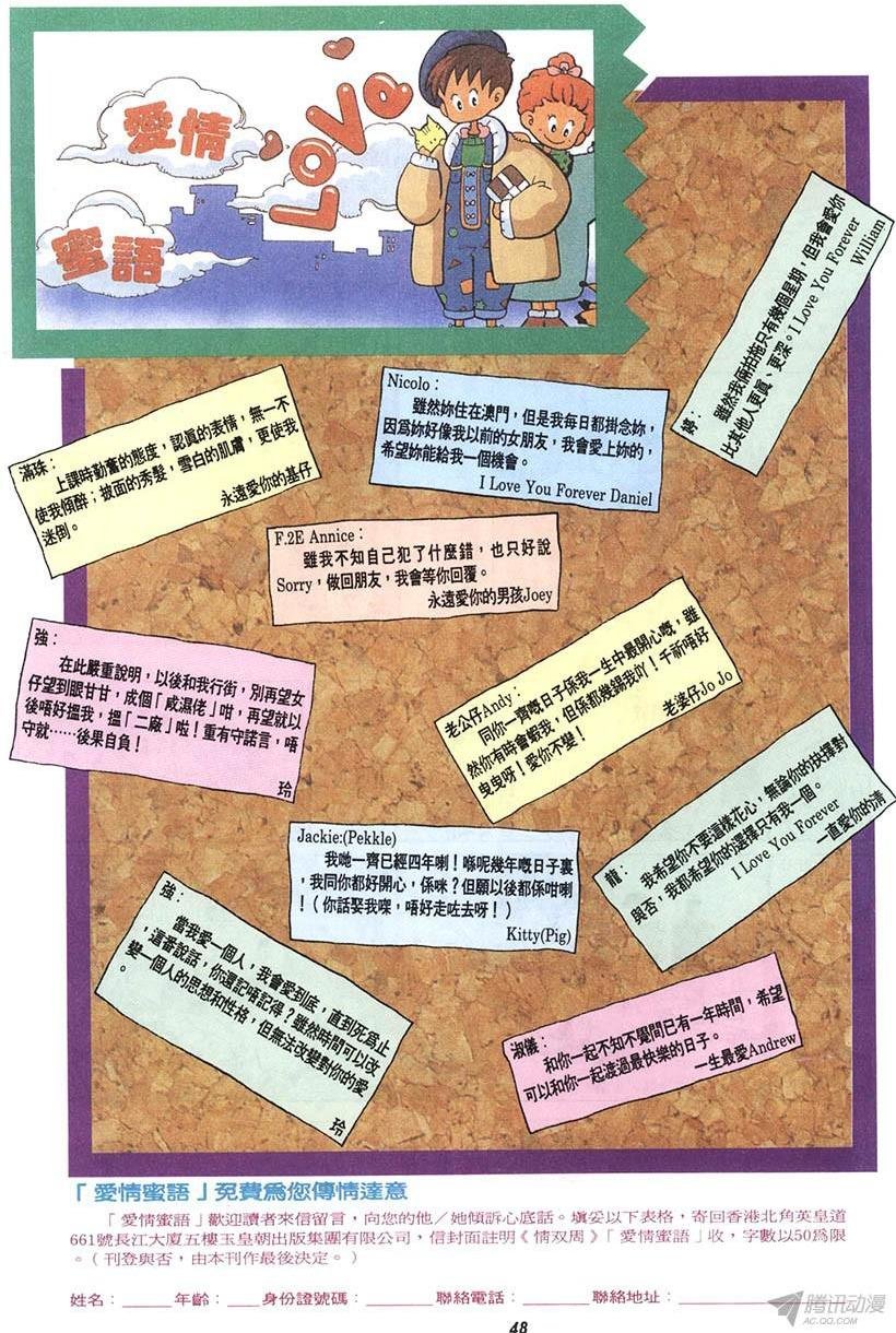 第7回