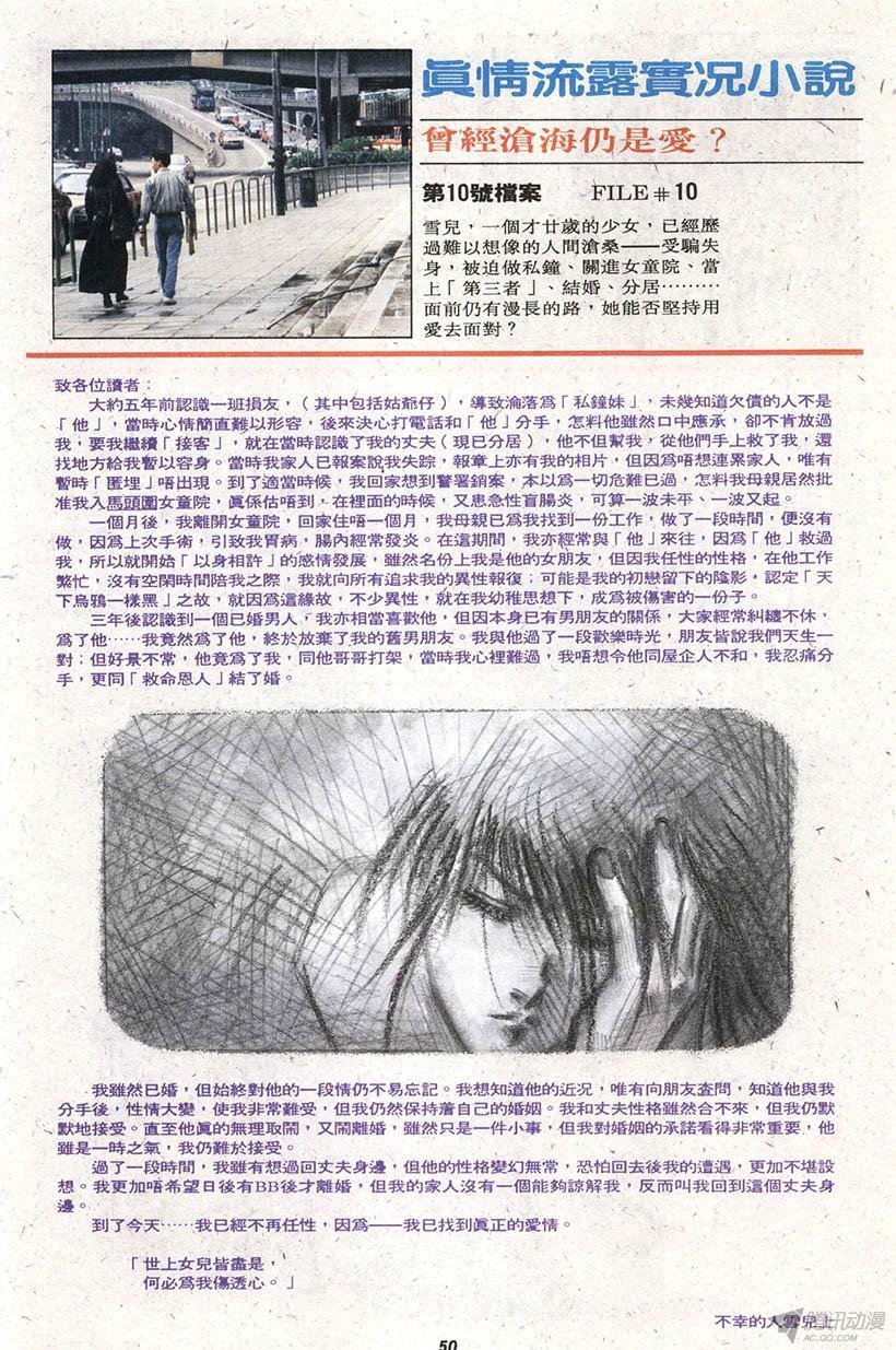 第7回