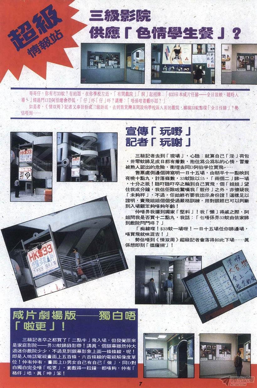 第8回