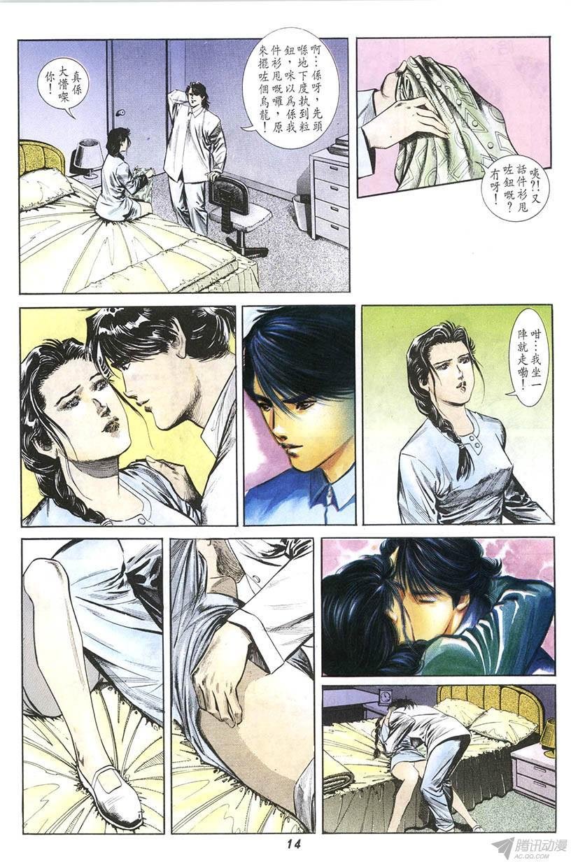第8回