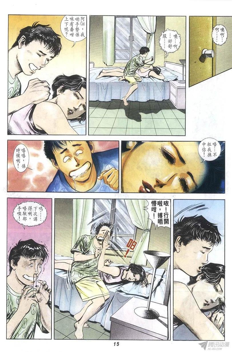第8回