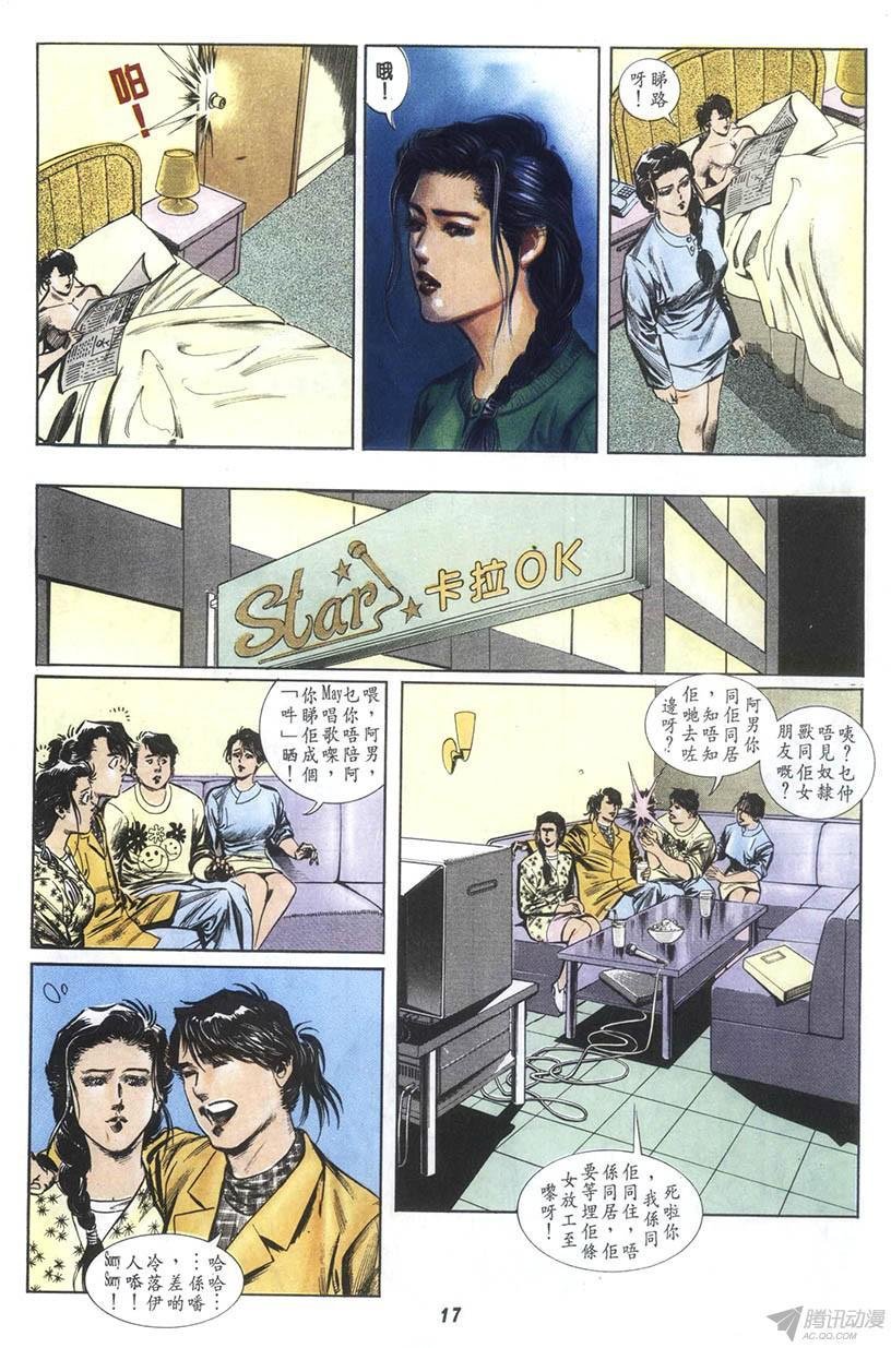 第8回